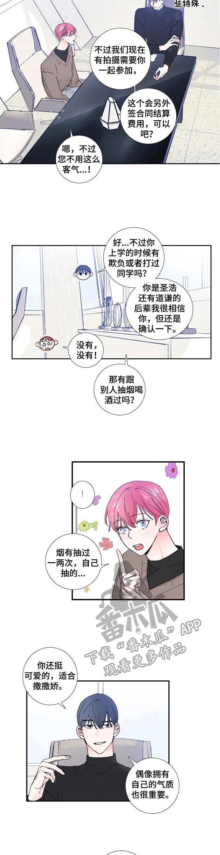 第17章：签约