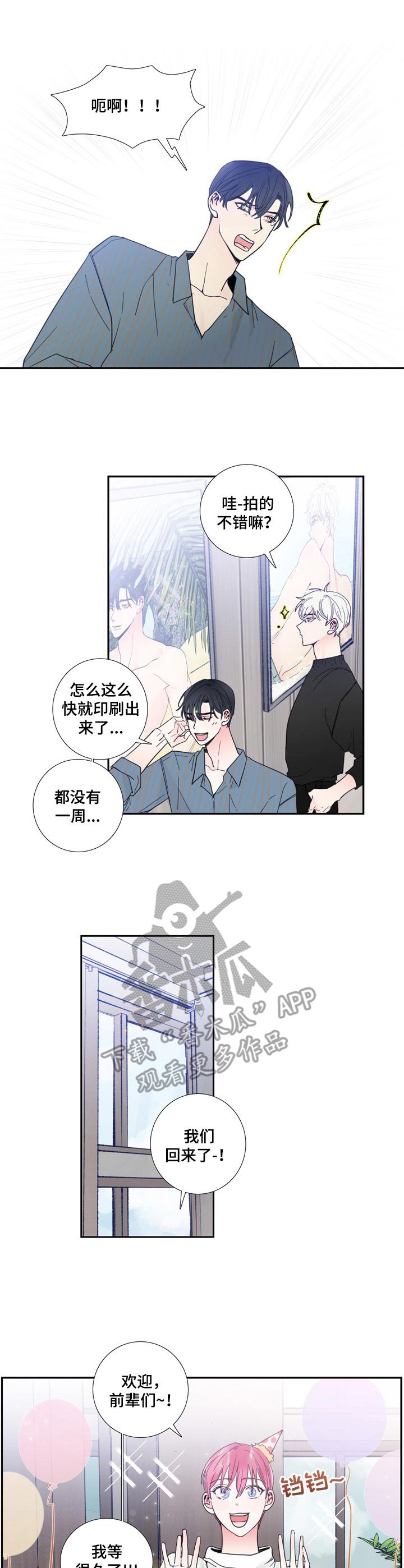 第17章：签约