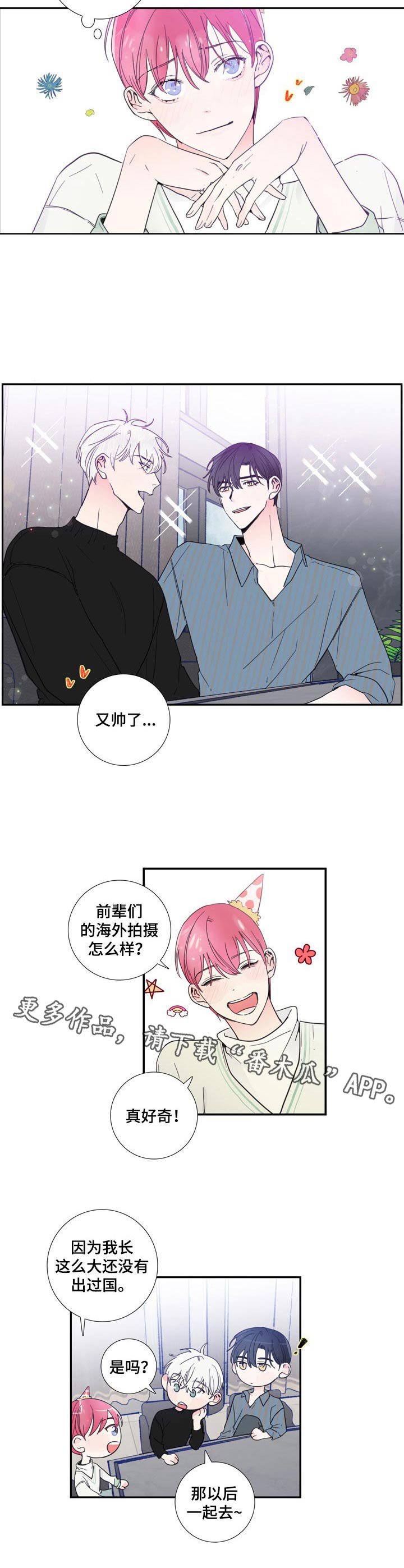 第17章：签约