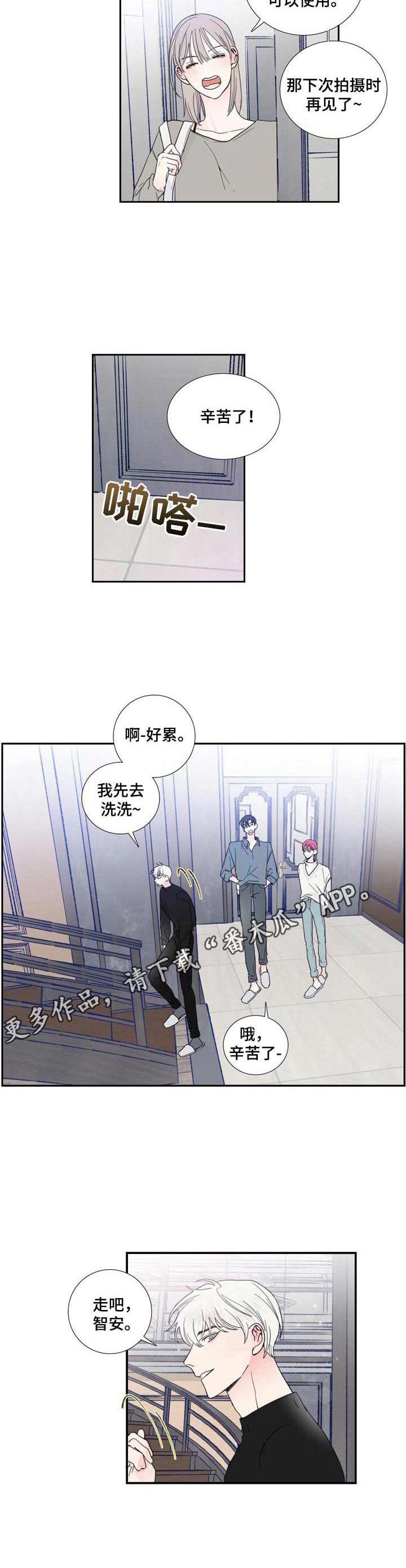 第18章：分房间