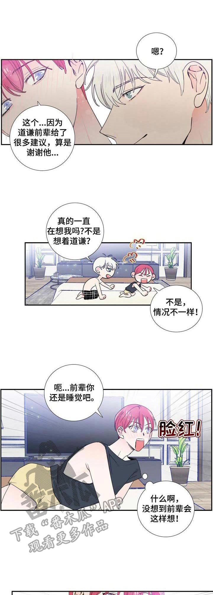 第19章：解释