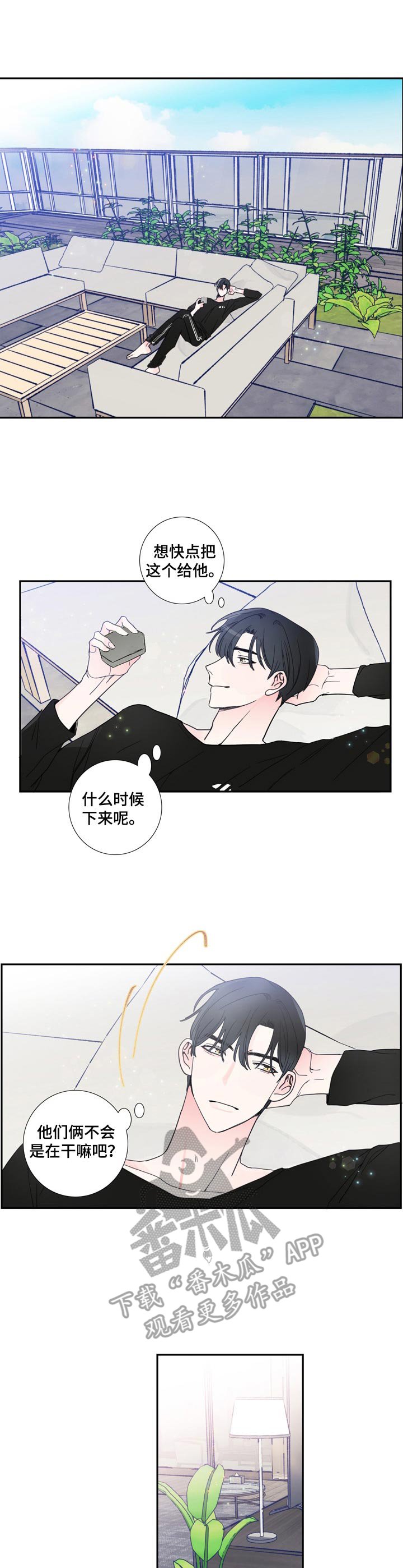 第20章：纪念礼物