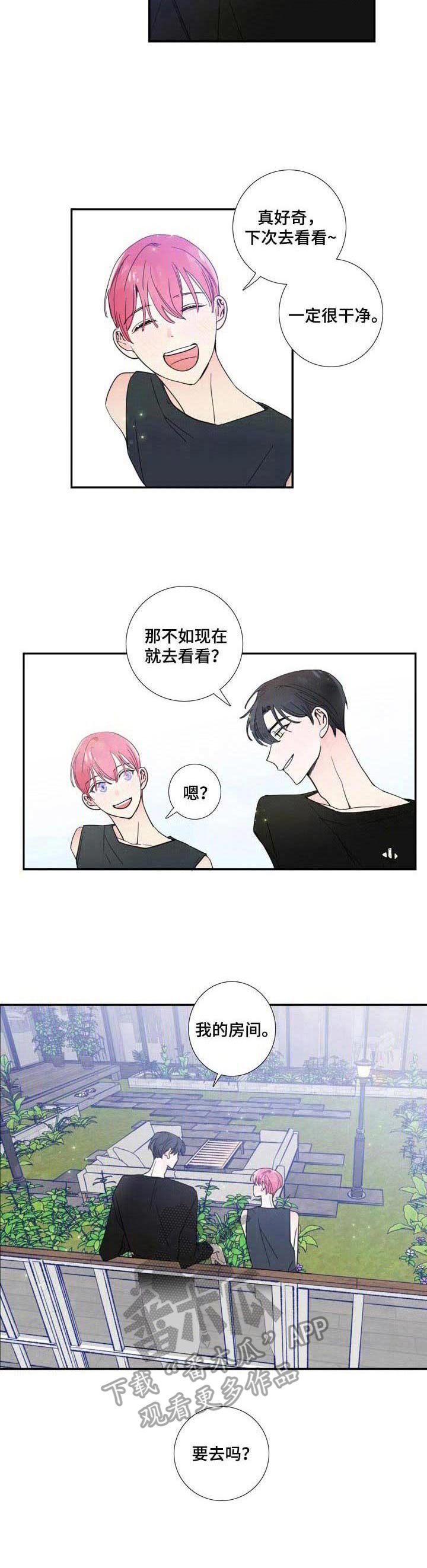 第20章：纪念礼物