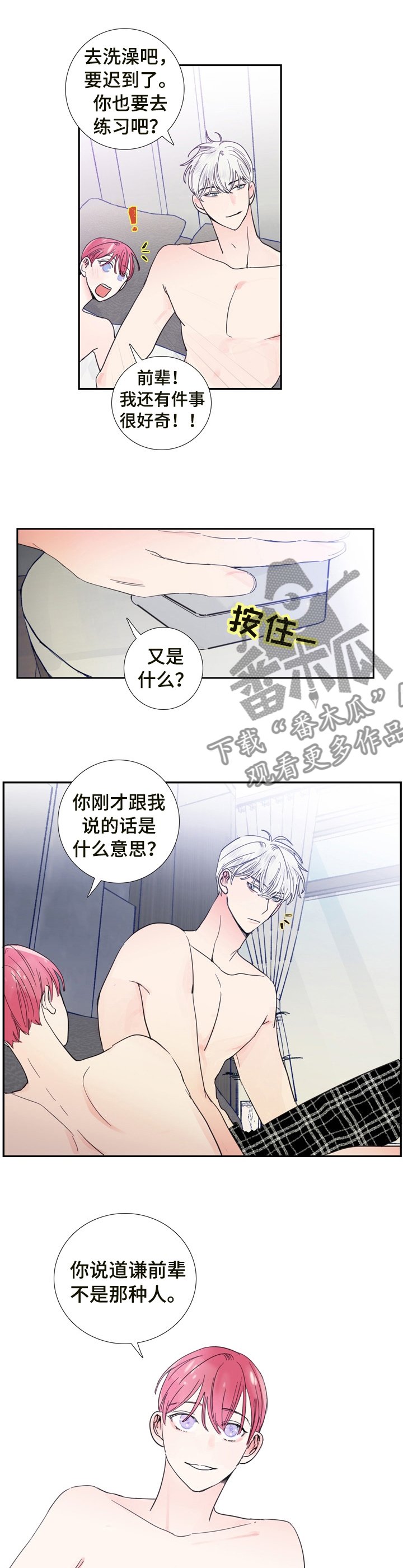 第24章：新闻