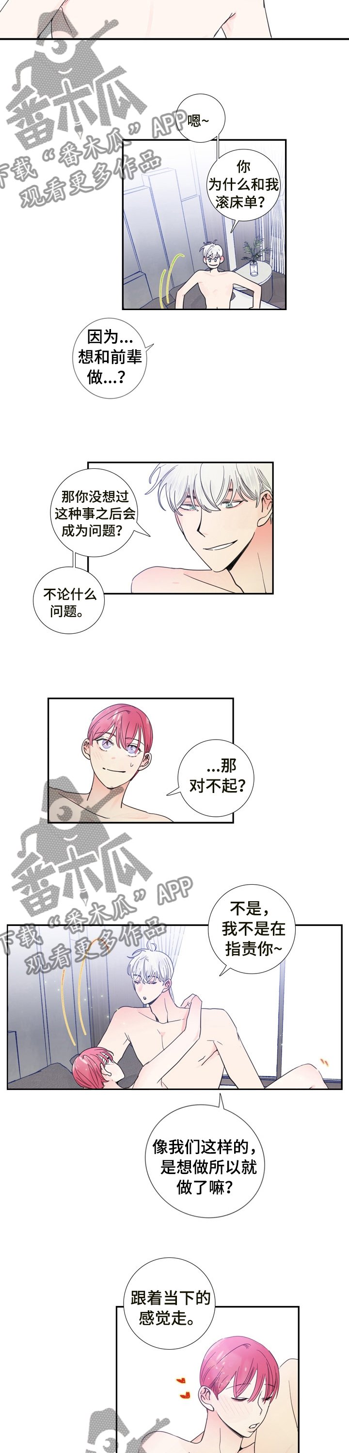 第24章：新闻