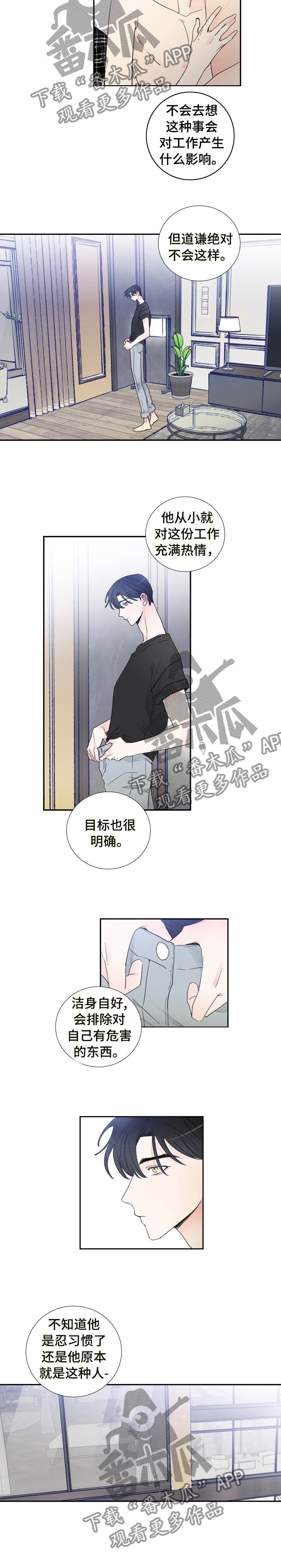 第24章：新闻