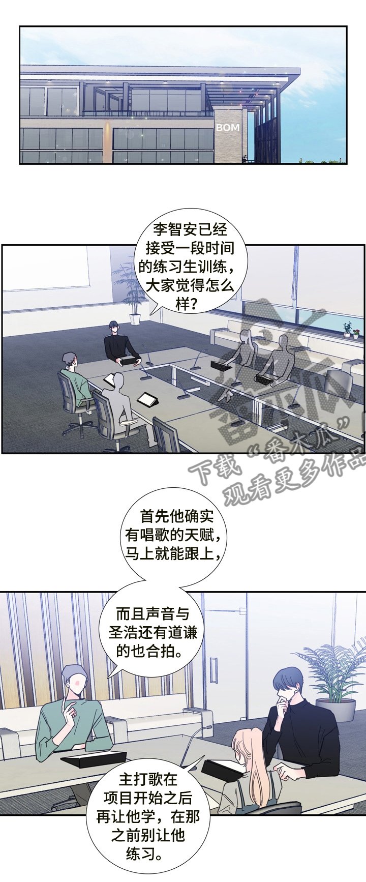 第24章：新闻