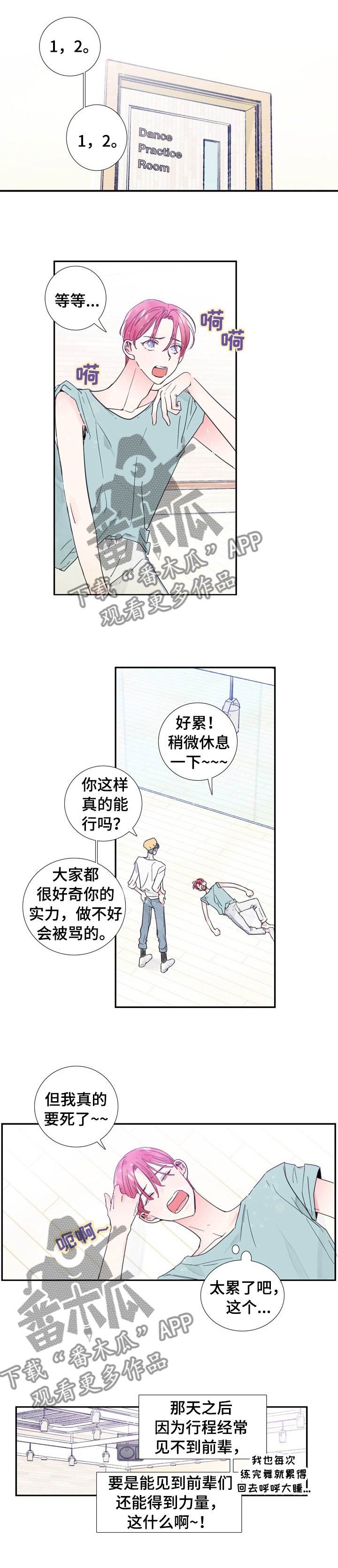 第24章：新闻