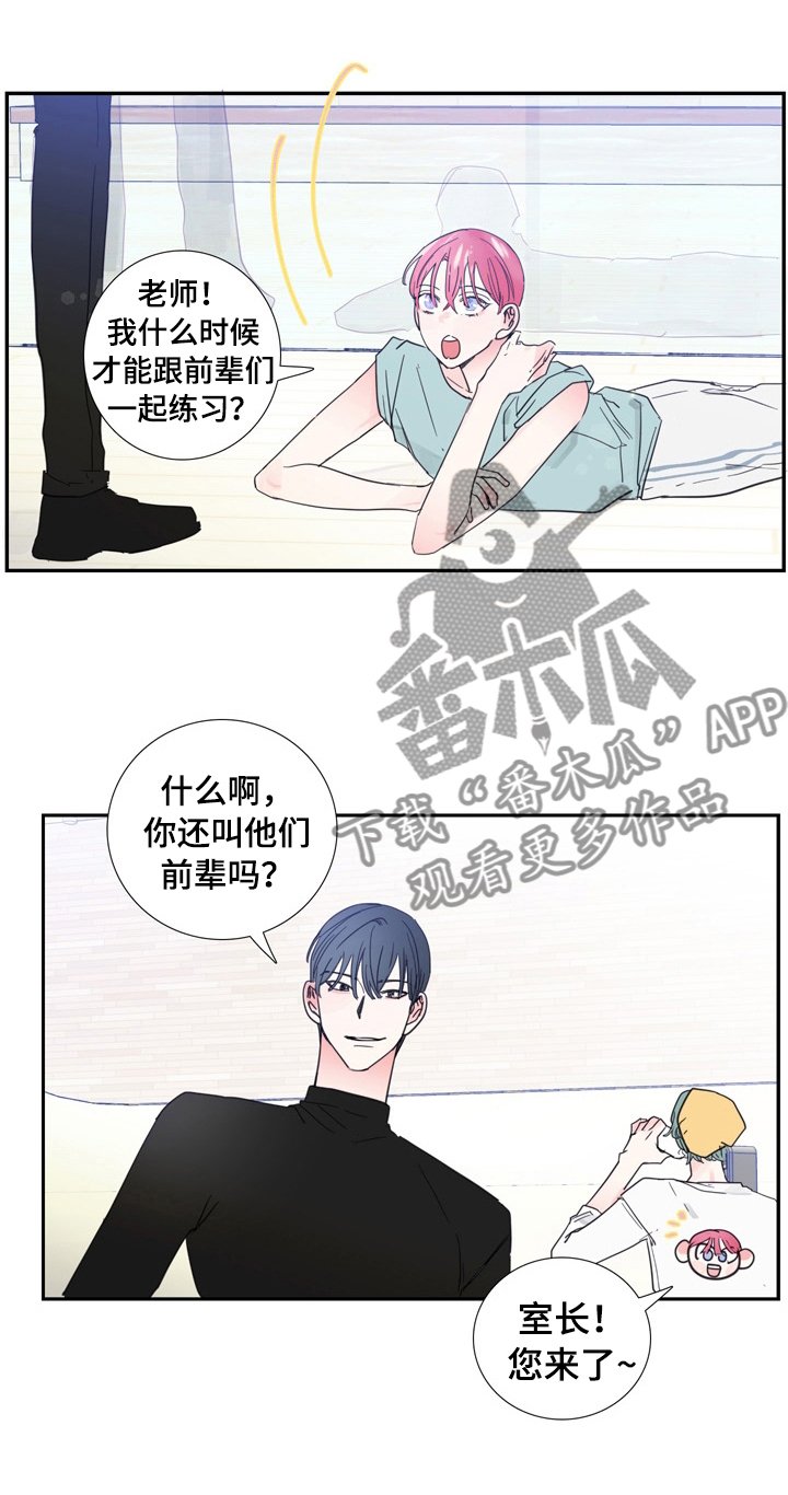 第24章：新闻