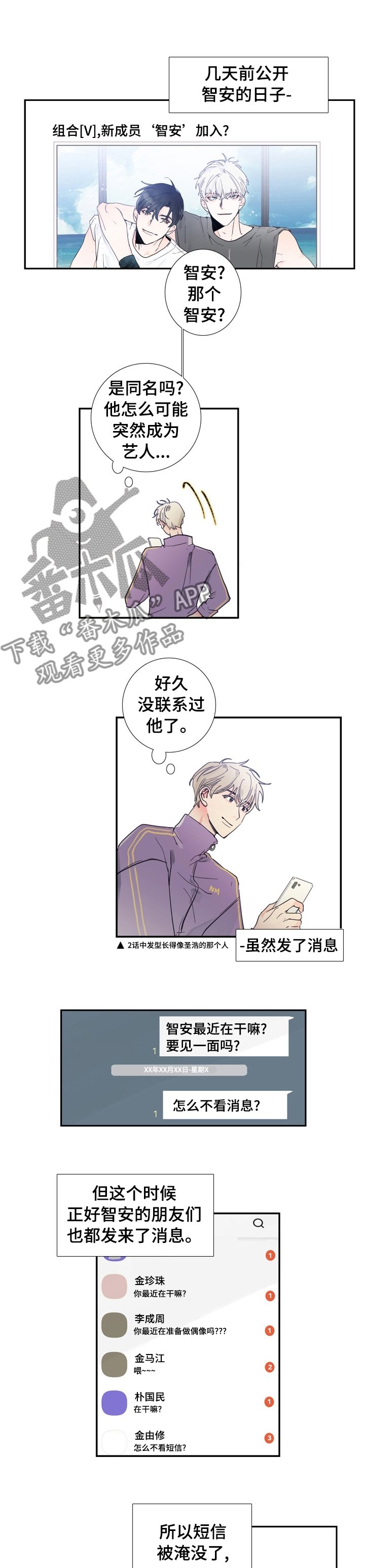 第27章：先说