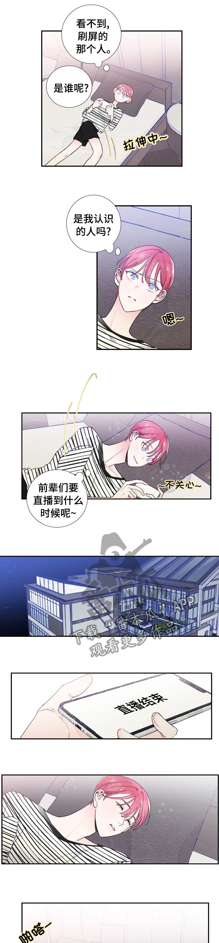 第27章：先说