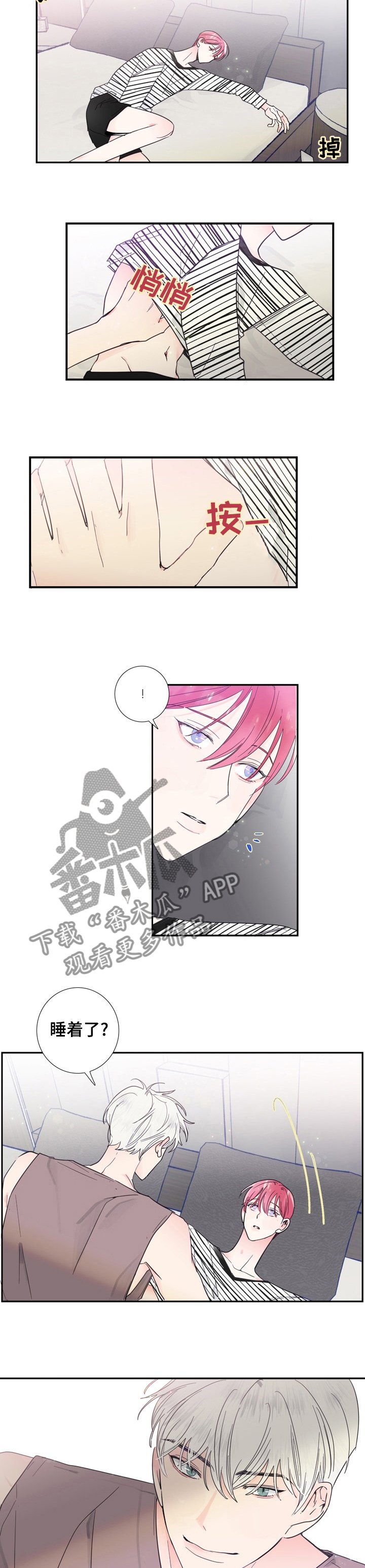 第27章：先说