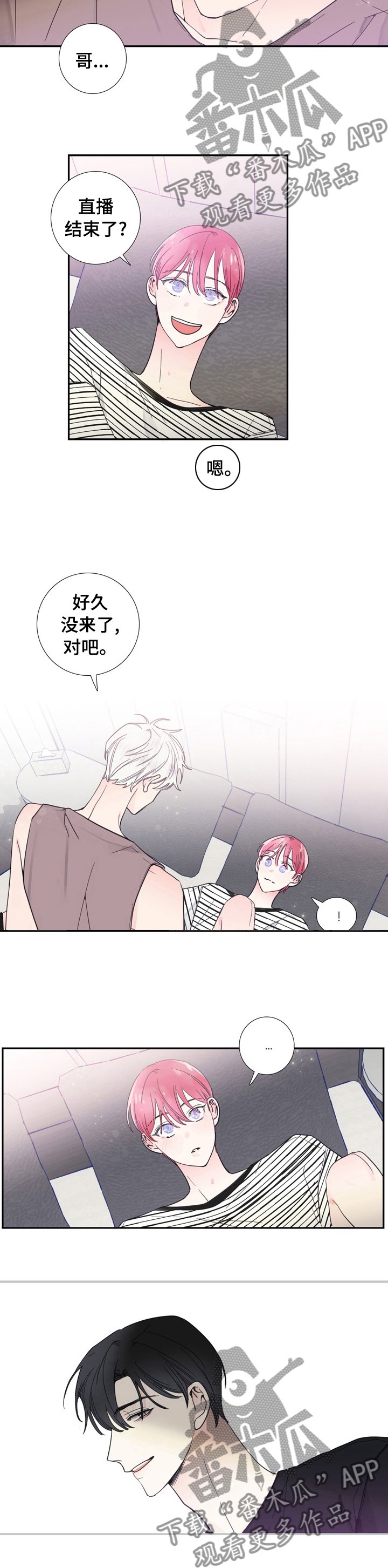 第27章：先说