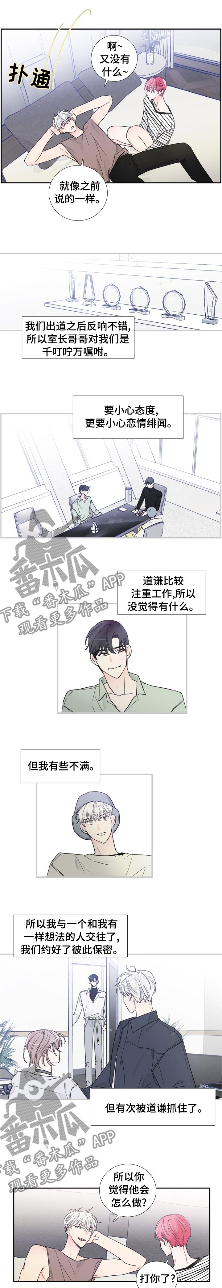 第28章：你太笨了