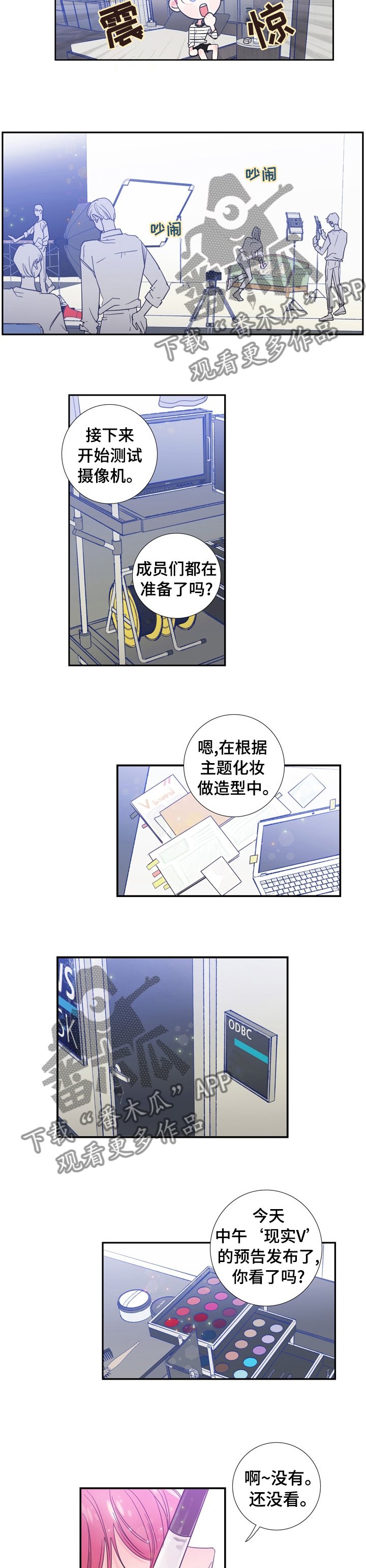 第29章：化妆