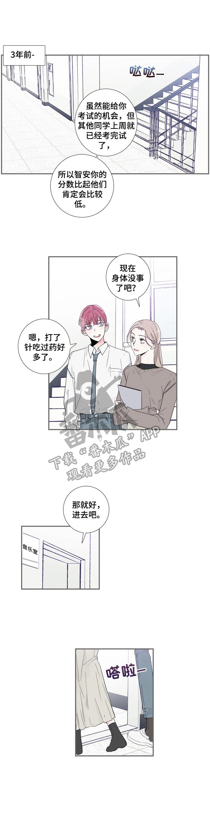 第3章：气质出众
