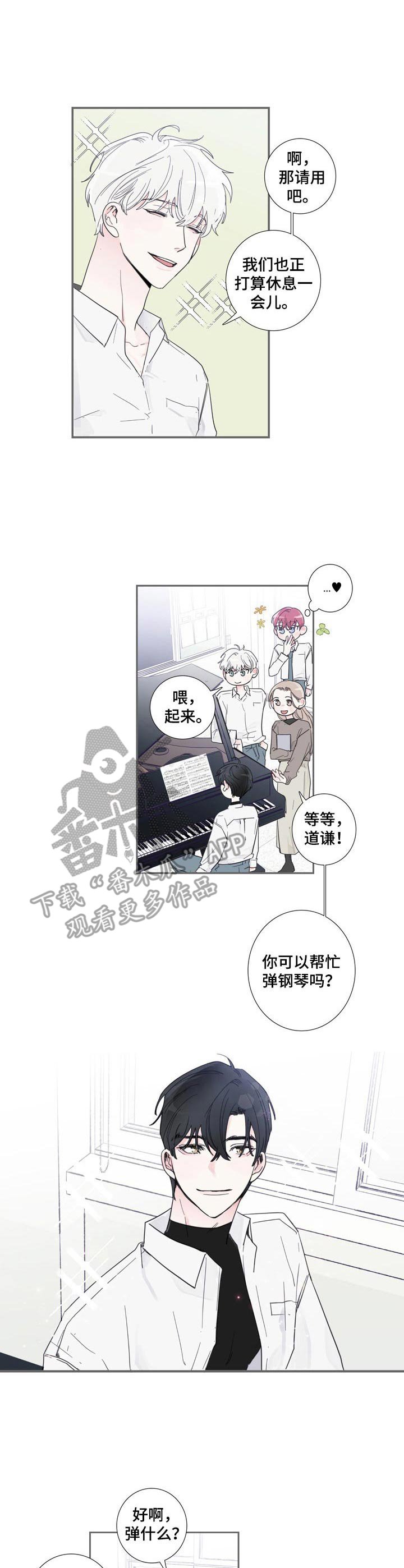 第3章：气质出众
