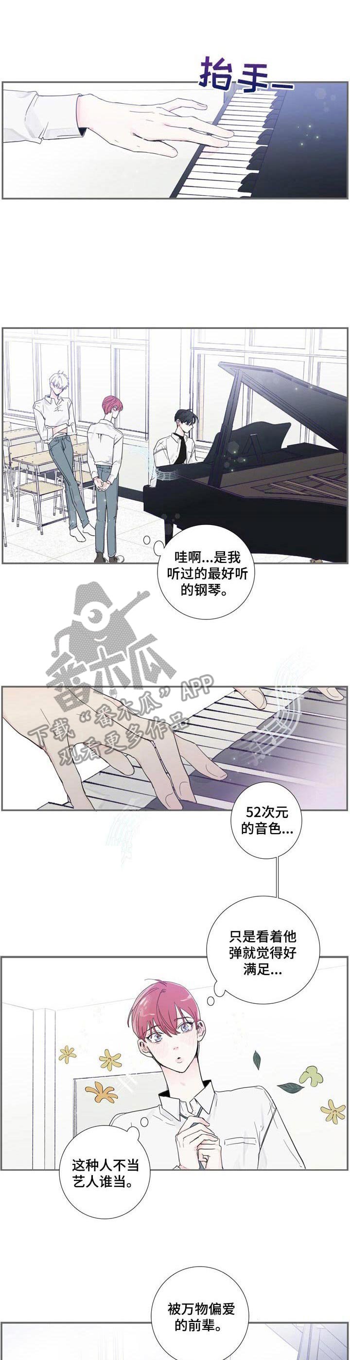 第3章：气质出众