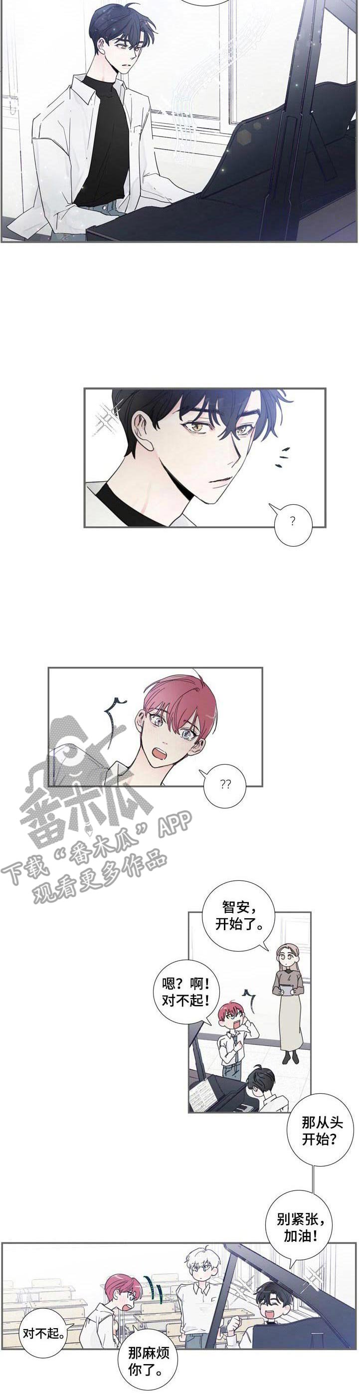 第3章：气质出众