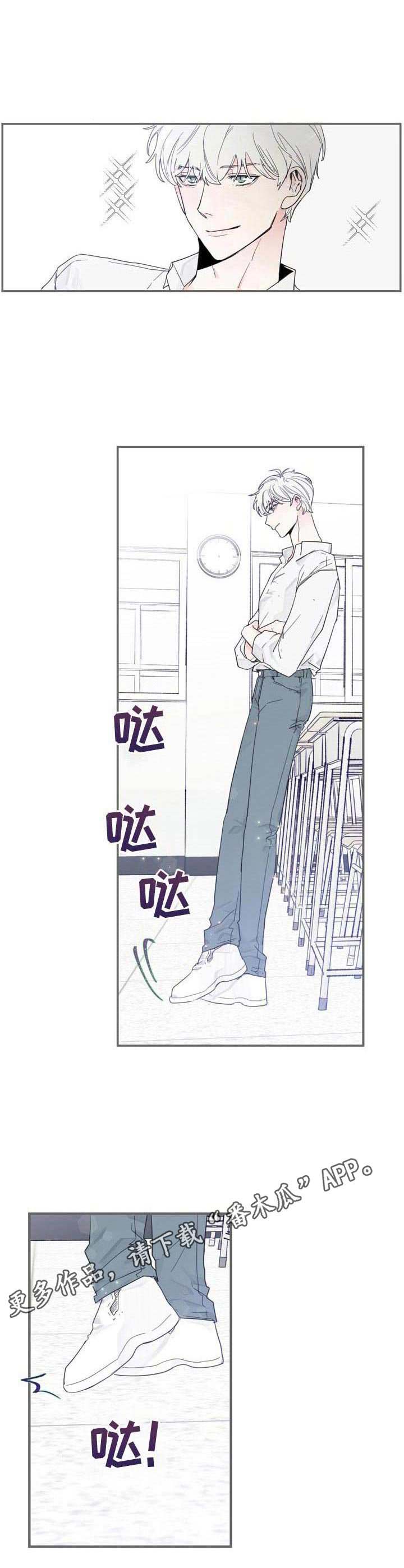第3章：气质出众