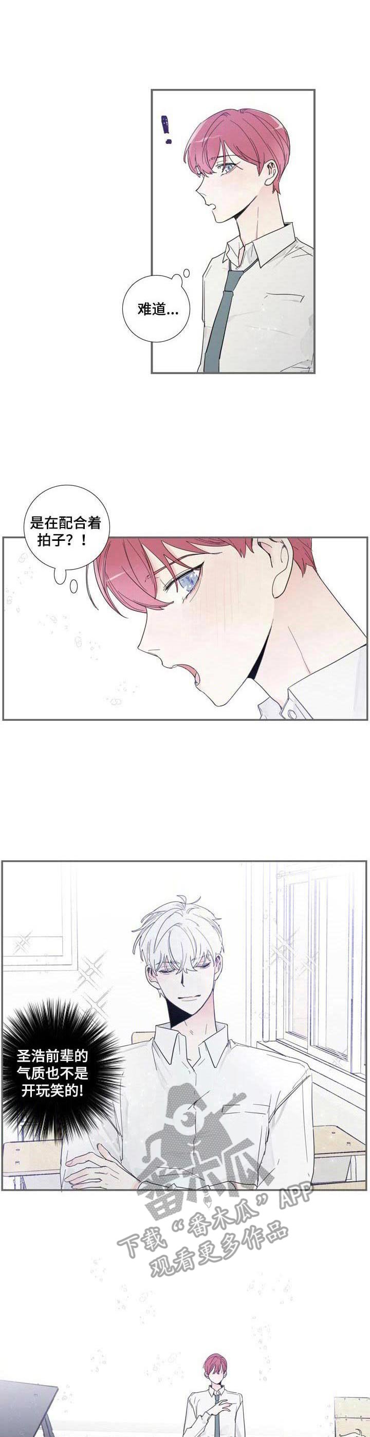 第3章：气质出众