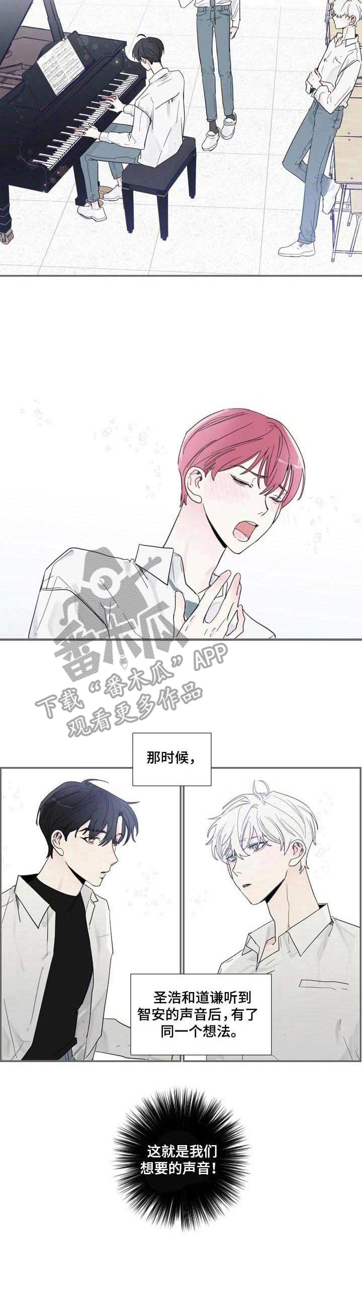 第3章：气质出众