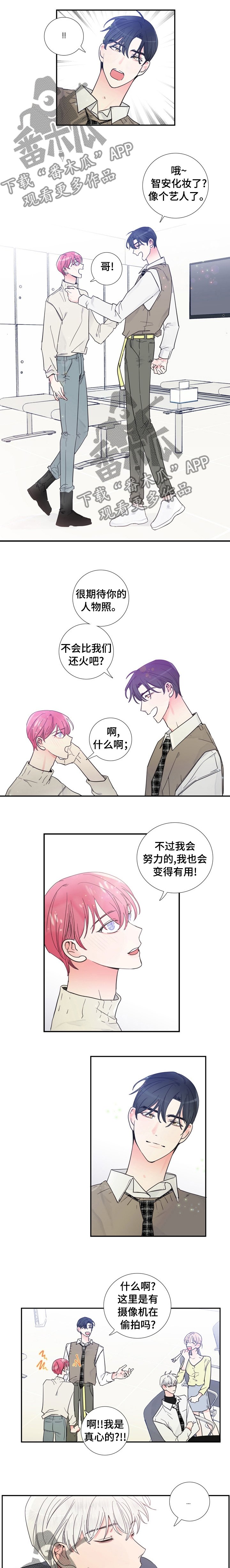 第30章：一起看预告吗？