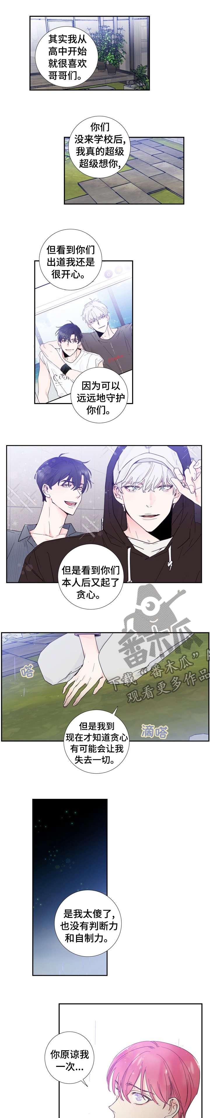 第32章：你都听说了吧