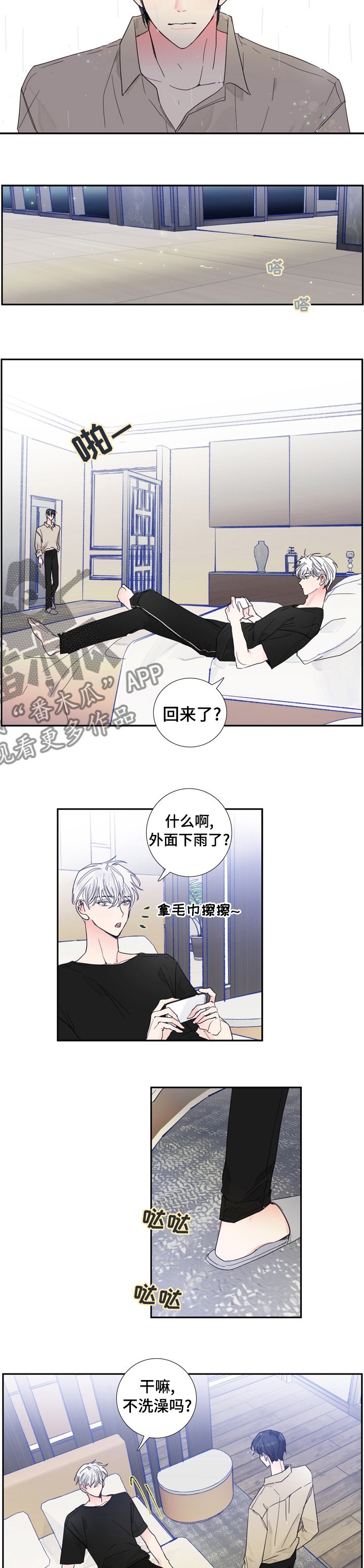 第32章：你都听说了吧
