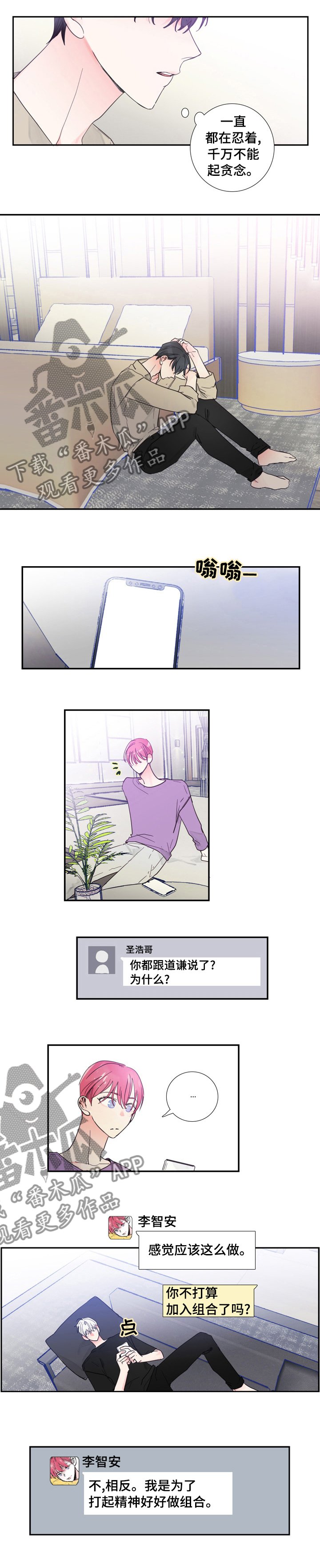 第34章： 经验之谈