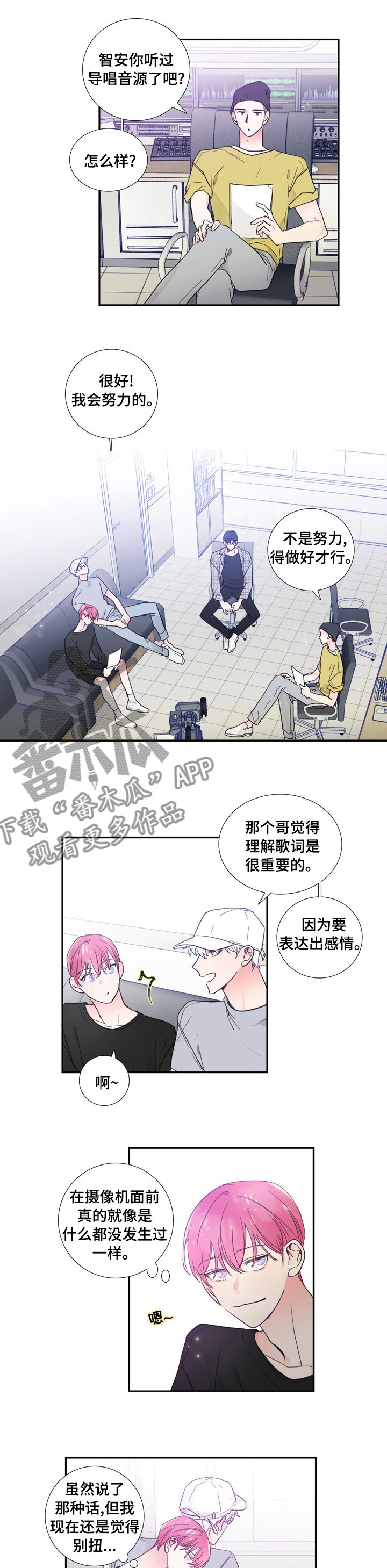 第34章： 经验之谈