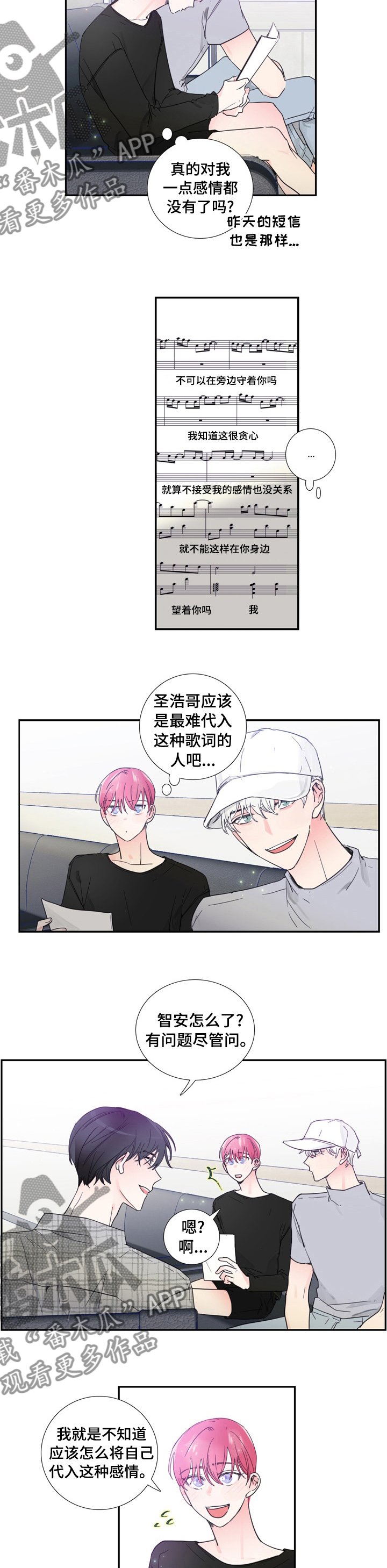 第34章： 经验之谈