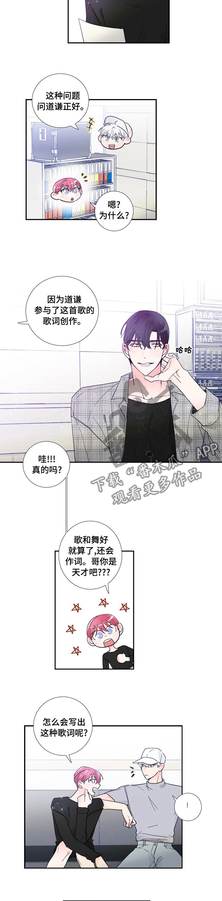 第34章： 经验之谈