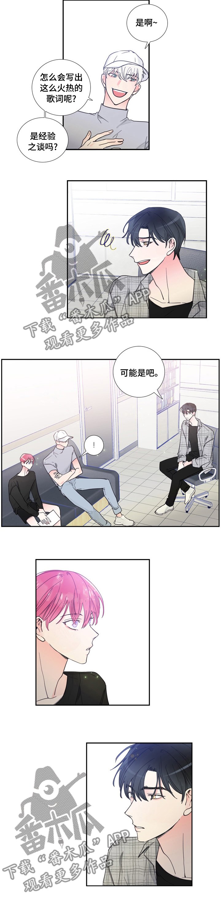 第34章： 经验之谈