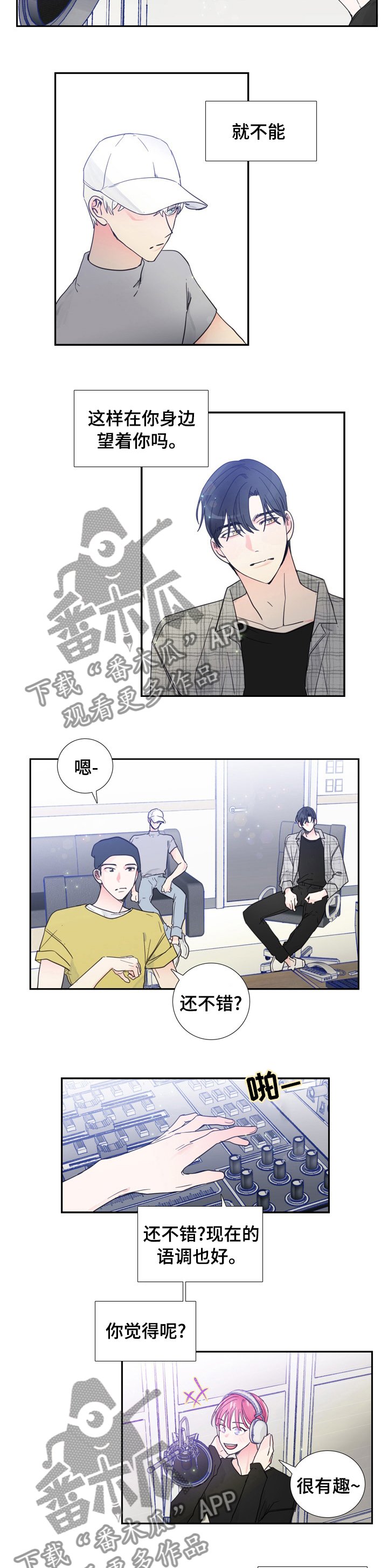 第35章：一起练习