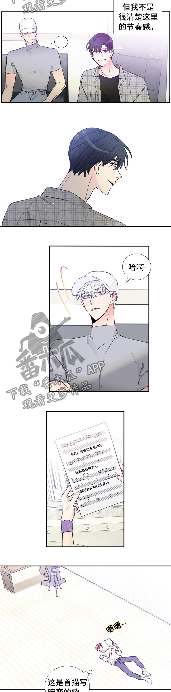 第35章：一起练习