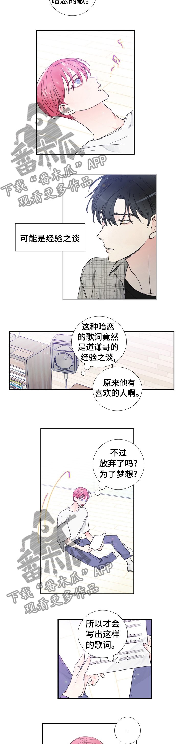 第35章：一起练习