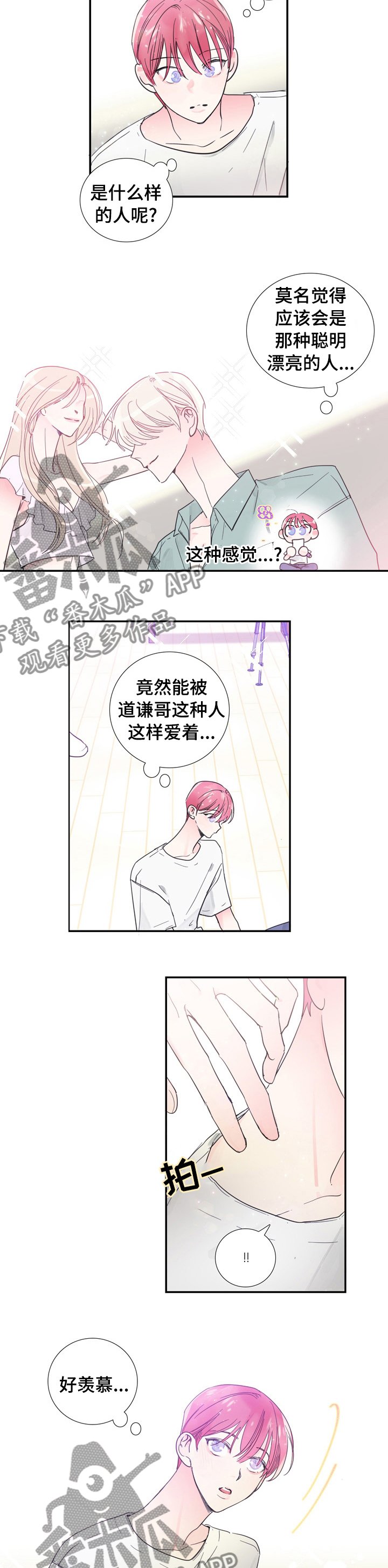第35章：一起练习