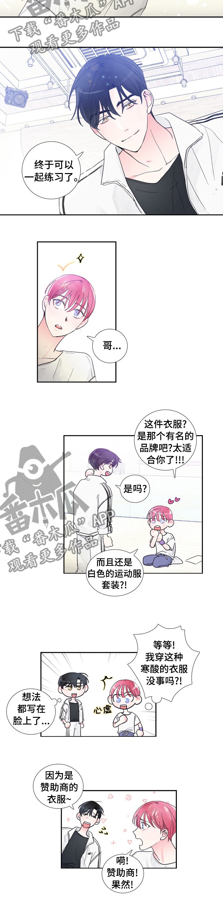 第35章：一起练习