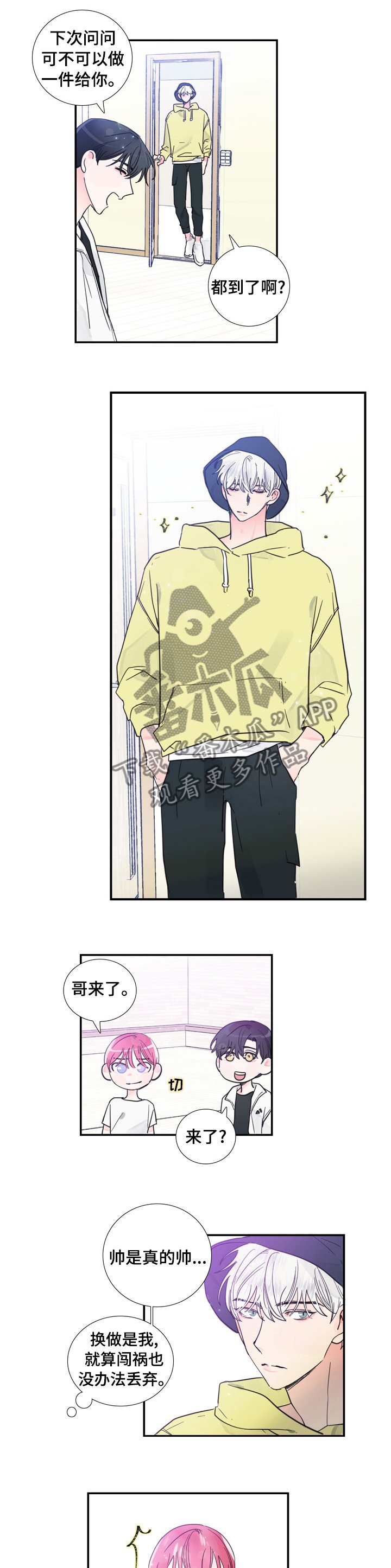 第36章：电话