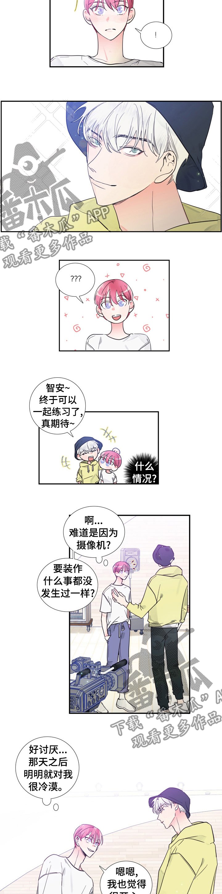 第36章：电话