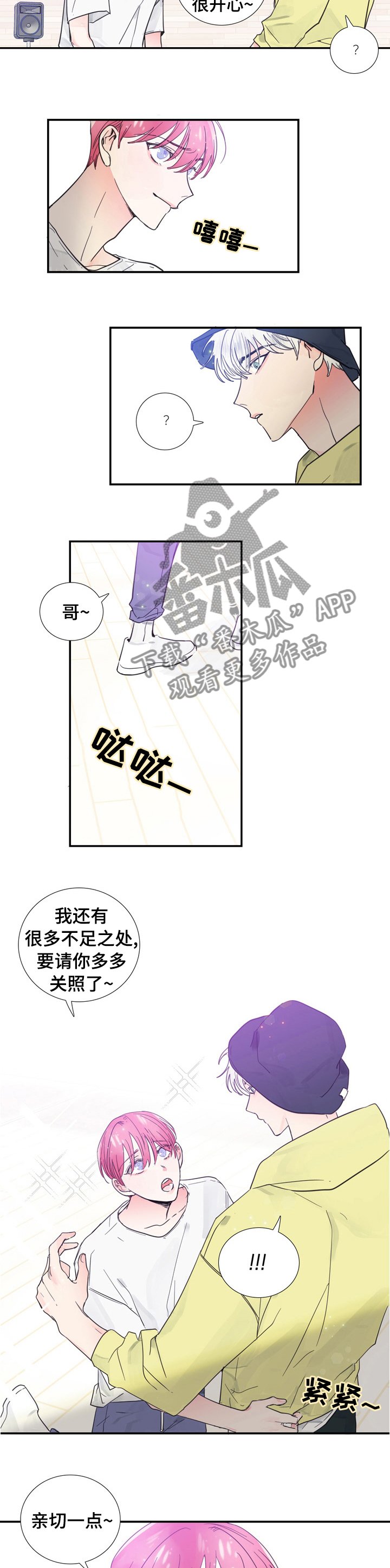第36章：电话