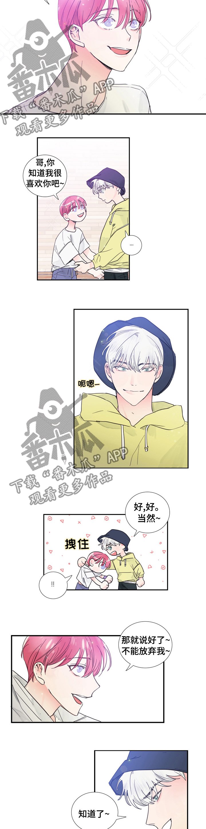 第36章：电话