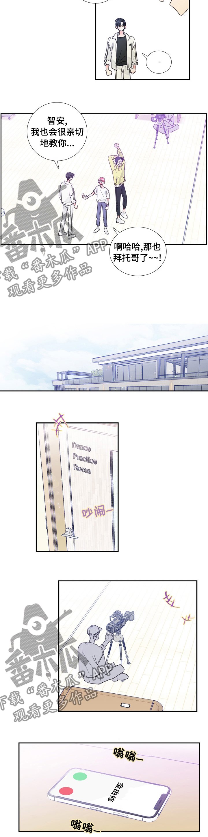 第36章：电话