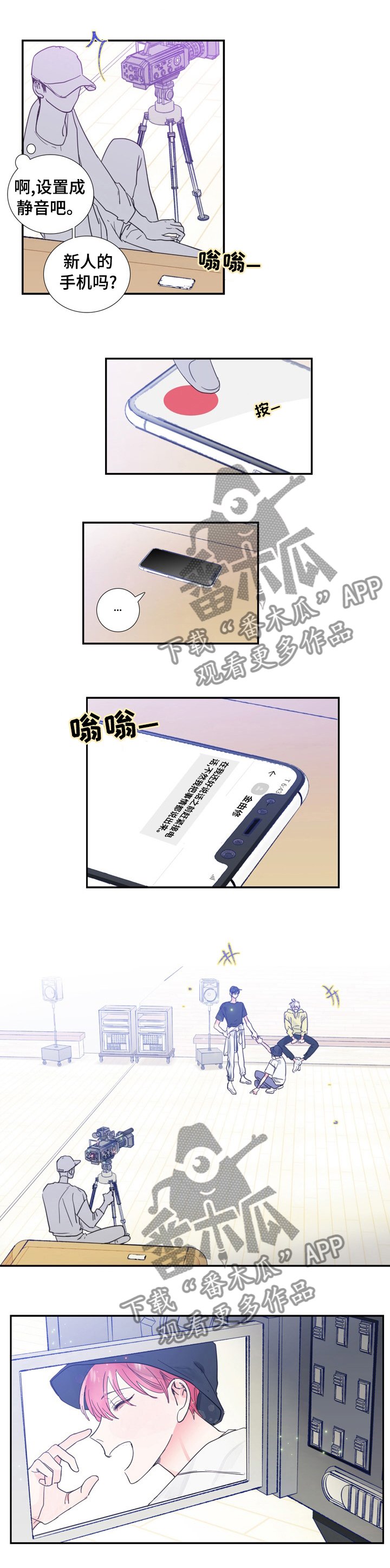 第36章：电话