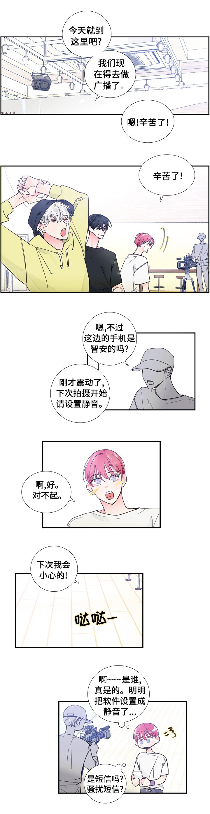 第37章：见一面