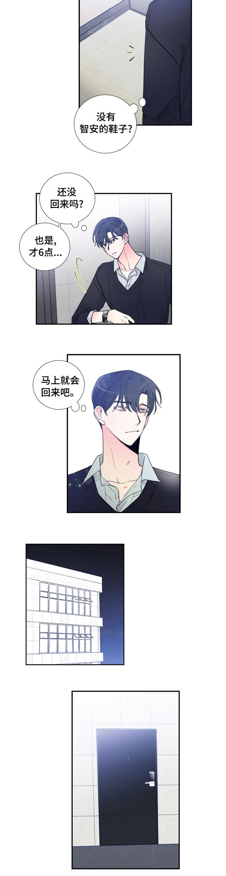 第37章：见一面