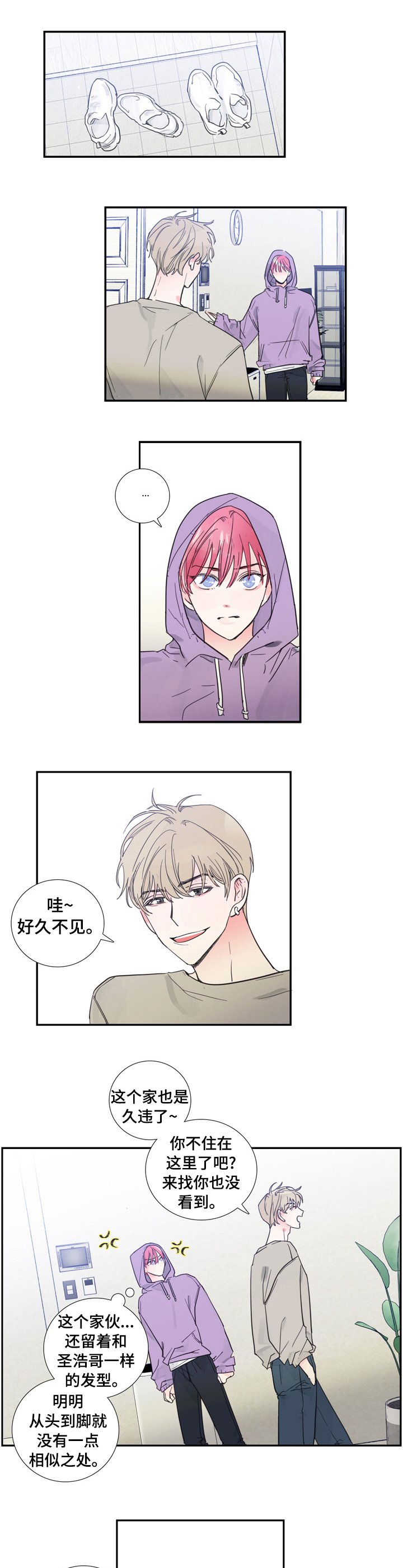 第38章：给我钱