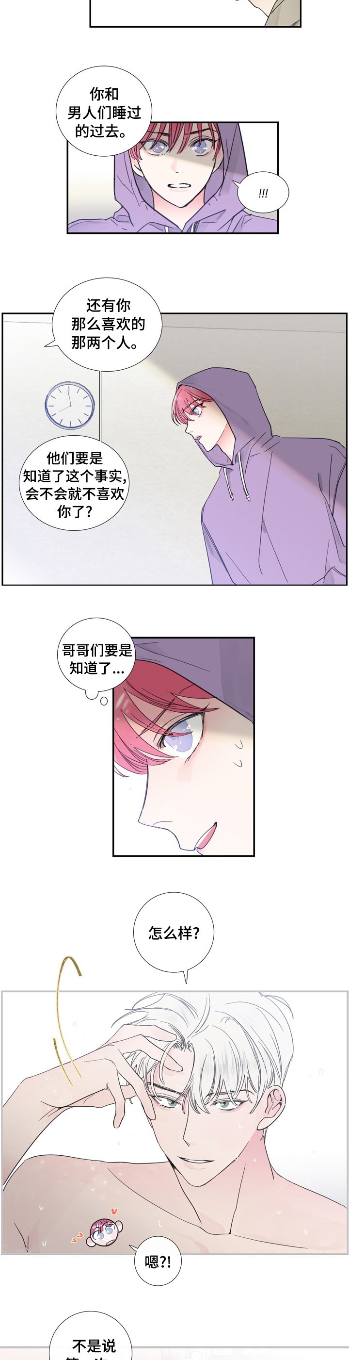 第38章：给我钱