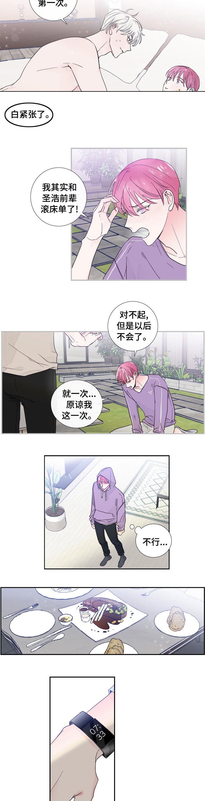 第38章：给我钱